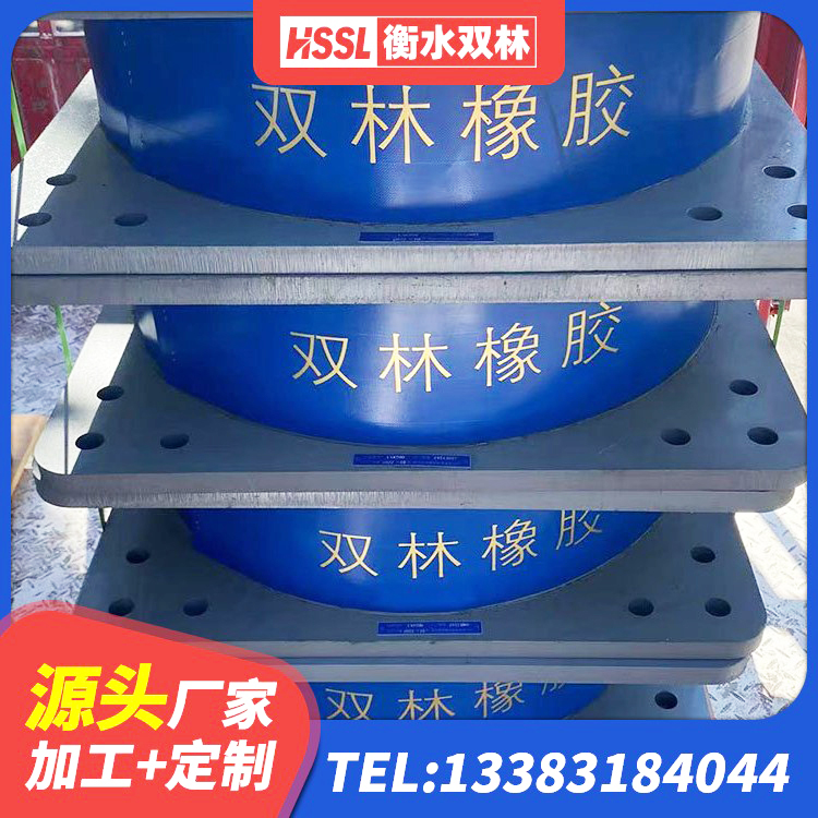 礼泉县LRB隔震支座700厂家 礼泉县建筑减隔震支座 礼泉县LRB减橡胶隔震支座源头工厂 礼泉县JG/T118-2018建筑隔震橡胶支座 - 第6张