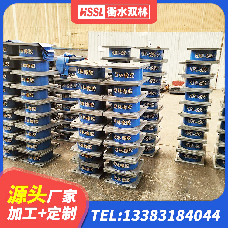 礼泉县LRB1000铅芯隔震支座 礼泉县建筑隔震支座LNR700源头工厂 礼泉县建筑减橡胶隔震支座生产厂家 礼泉县建筑橡胶隔震支座LRB源头工厂 - 第6张