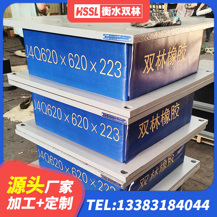 礼泉县LNR橡胶隔震支座D420生产厂家 礼泉县LNR800隔震支座价格 礼泉县建筑橡胶隔震支座1型 礼泉县LNR1200隔震橡胶支座生产厂家 - 第5张