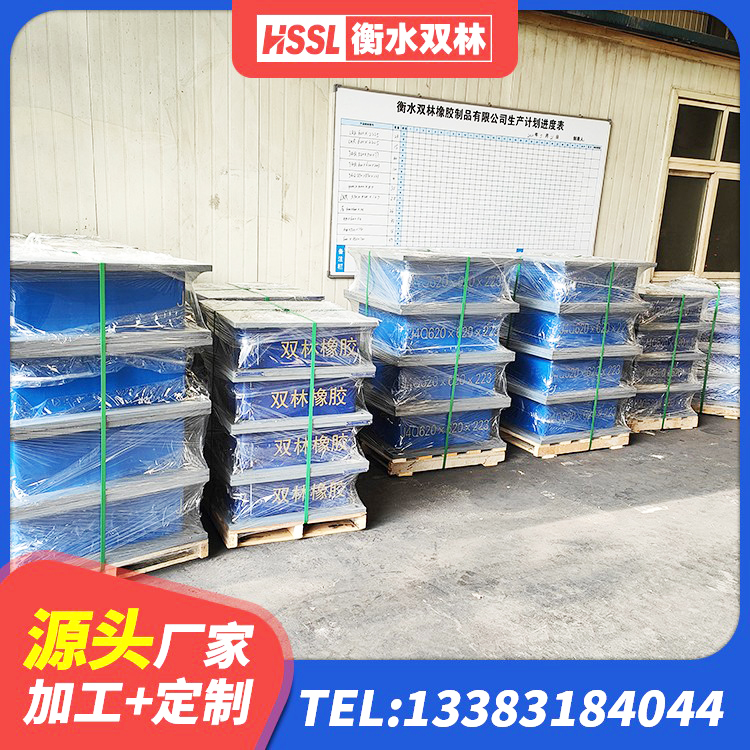 礼泉县橡胶隔震支座商家源头工厂 礼泉县HDR500高阻尼橡胶隔震支座什么价格 礼泉县HDR1400高阻尼支座厂家 礼泉县LNR1500橡胶支座厂家 - 第8张