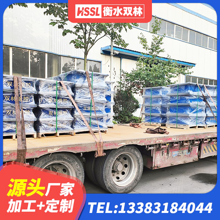 礼泉县房屋抗震橡胶隔震支座源头工厂 礼泉县LNR600天然橡胶隔震支座什么价格 礼泉县LNR水平分散力隔震支座厂家 礼泉县建筑天然隔震支座LNR生产厂家 - 第9张