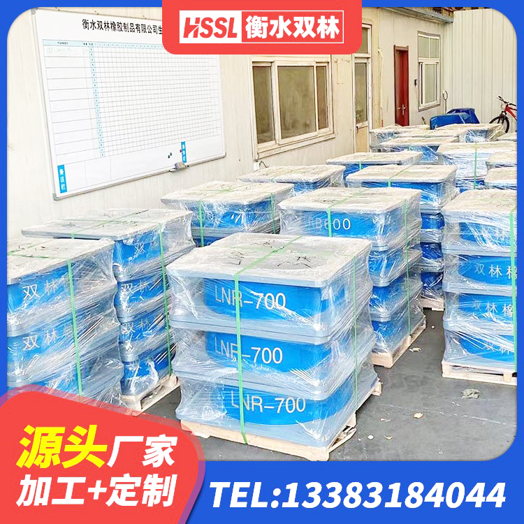 礼泉县橡胶隔震支座商家源头工厂 礼泉县HDR500高阻尼橡胶隔震支座什么价格 礼泉县HDR1400高阻尼支座厂家 礼泉县LNR1500橡胶支座厂家 - 第2张