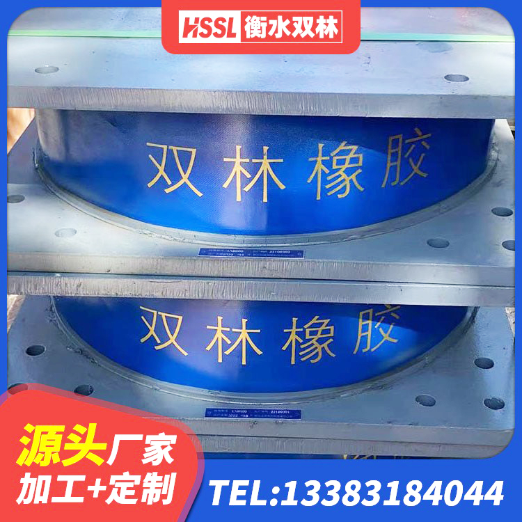 礼泉县建筑铅芯隔震支座哪里便宜 礼泉县LNR隔震橡胶支座厂家 礼泉县LNR天然橡胶隔震支座 礼泉县钢结构建筑支座厂家电话