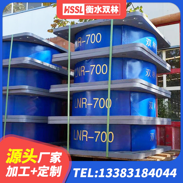 礼泉县建筑铅芯隔震支座哪里便宜 礼泉县LNR隔震橡胶支座厂家 礼泉县LNR天然橡胶隔震支座 礼泉县钢结构建筑支座厂家电话 - 第3张