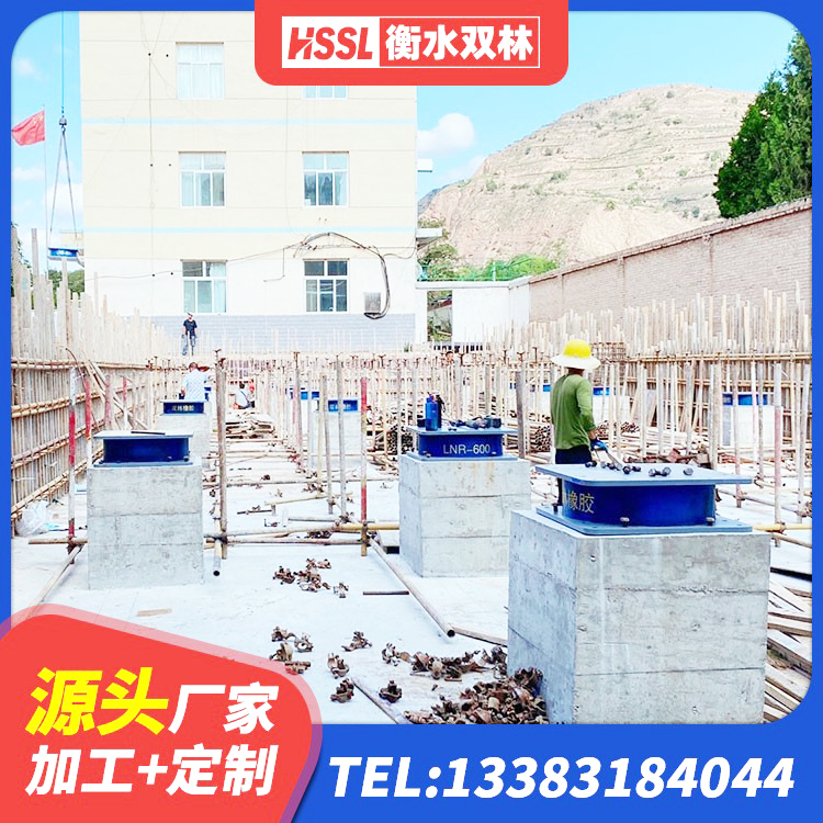 礼泉县铅芯橡胶隔震支座装置源头工厂 礼泉县橡胶隔震支座LNR700源头工厂 礼泉县水平力分散型LNR橡胶支座厂家电话 礼泉县建筑铅芯叠层橡胶隔震支座生产厂家 - 第6张