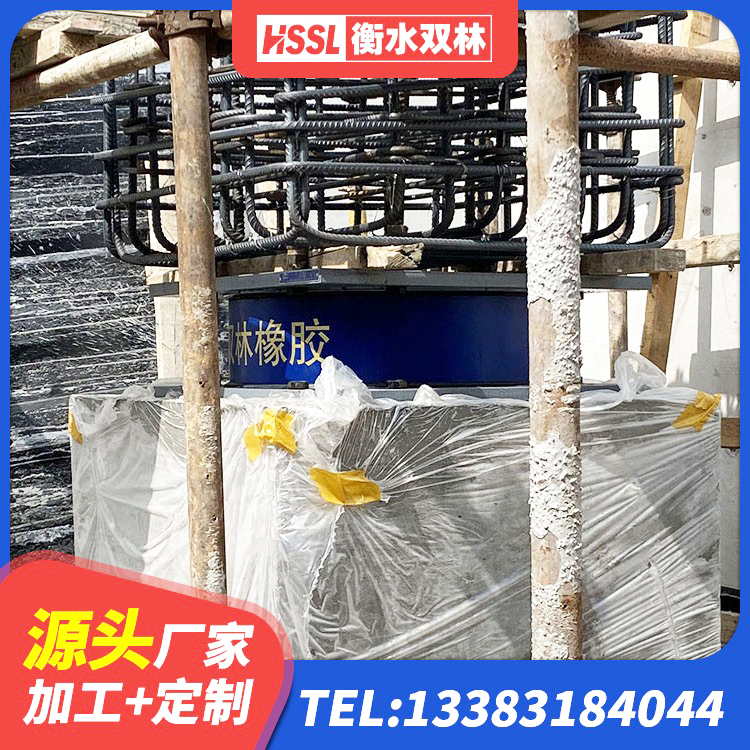 礼泉县LRB隔震支座价格 礼泉县建筑铅芯隔震支座LRB1100-220生产厂家 礼泉县LRB700支座生产厂家 礼泉县减橡胶隔震支座多少钱 - 第6张