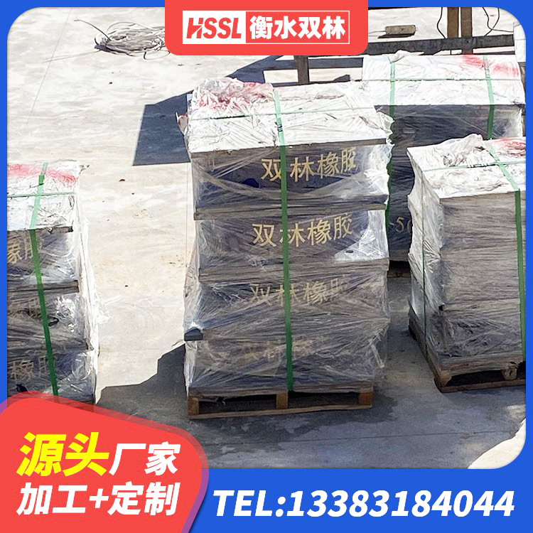 礼泉县铅芯橡胶隔震支座装置源头工厂 礼泉县橡胶隔震支座LNR700源头工厂 礼泉县水平力分散型LNR橡胶支座厂家电话 礼泉县建筑铅芯叠层橡胶隔震支座生产厂家 - 第4张