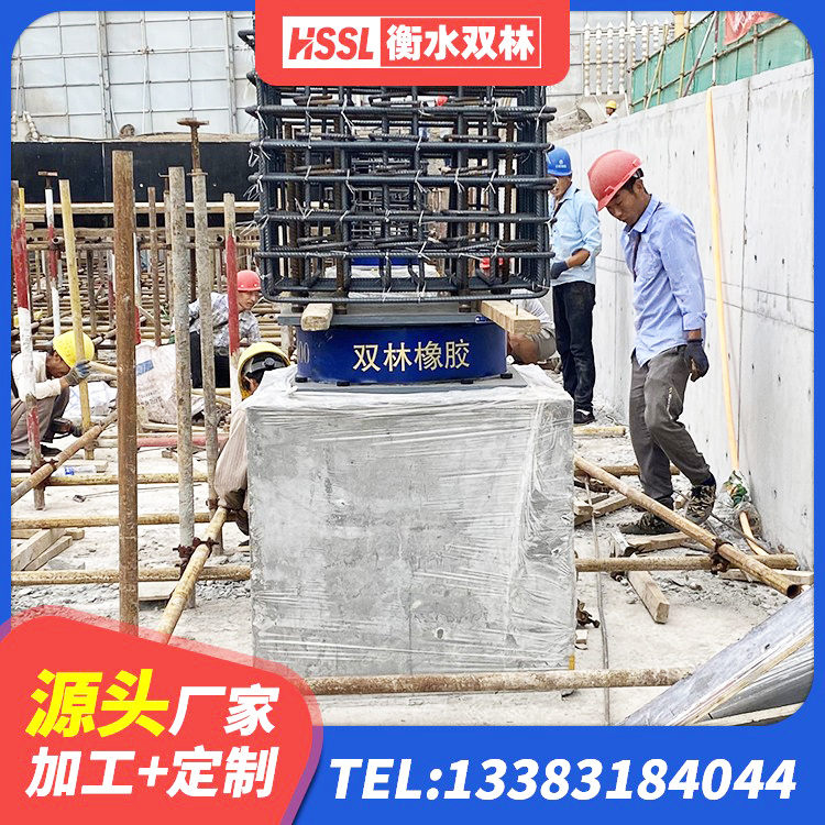 礼泉县橡胶隔震支座商家源头工厂 礼泉县HDR500高阻尼橡胶隔震支座什么价格 礼泉县HDR1400高阻尼支座厂家 礼泉县LNR1500橡胶支座厂家