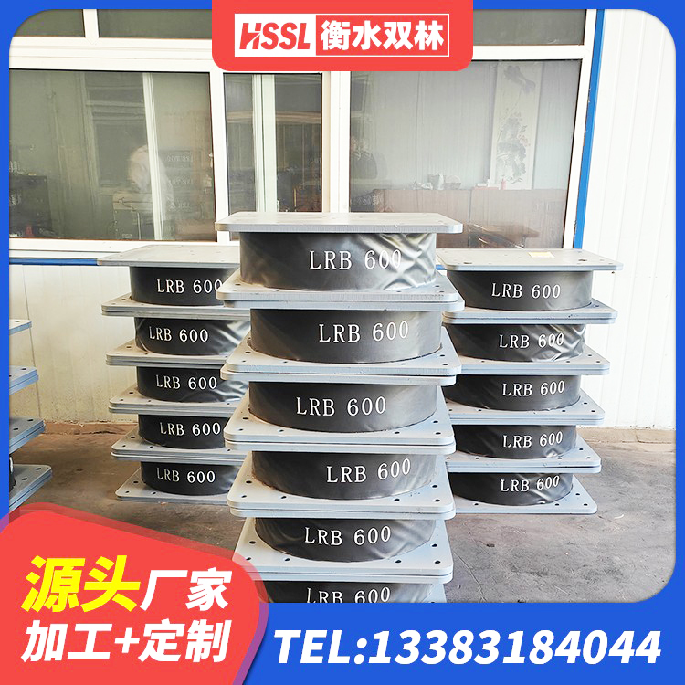 礼泉县橡胶隔震支座商家源头工厂 礼泉县HDR500高阻尼橡胶隔震支座什么价格 礼泉县HDR1400高阻尼支座厂家 礼泉县LNR1500橡胶支座厂家 - 第7张
