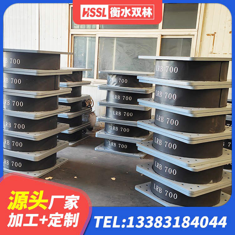 礼泉县建筑铅芯隔震支座哪里便宜 礼泉县LNR隔震橡胶支座厂家 礼泉县LNR天然橡胶隔震支座 礼泉县钢结构建筑支座厂家电话 - 第7张
