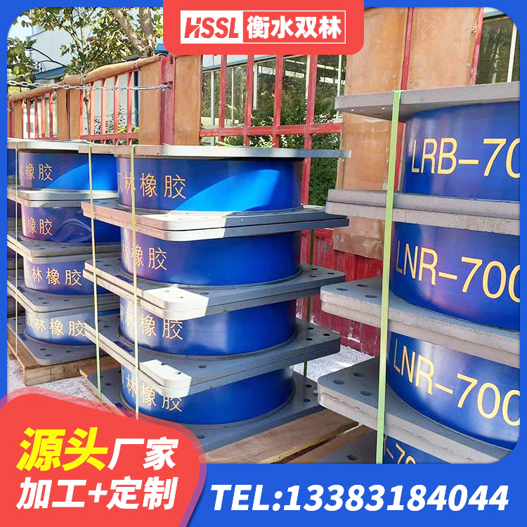 礼泉县LRB隔震支座价格 礼泉县建筑铅芯隔震支座LRB1100-220生产厂家 礼泉县LRB700支座生产厂家 礼泉县减橡胶隔震支座多少钱 - 第7张
