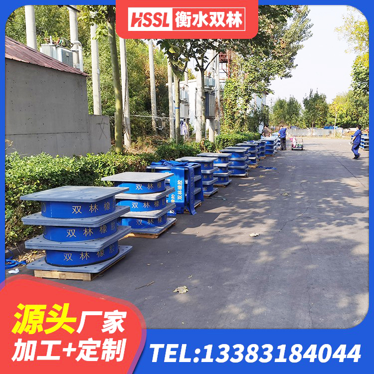 礼泉县隔震支座HDR厂家 礼泉县住宅隔震支座 礼泉县抗震固定饺支座厂家 礼泉县LRB1300铅芯隔震支座