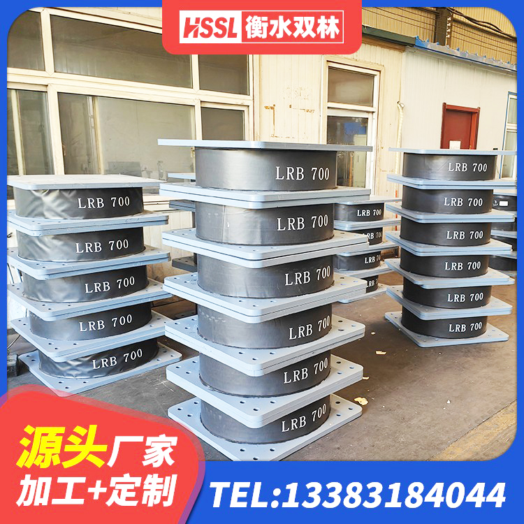 礼泉县橡胶隔震支座商家源头工厂 礼泉县HDR500高阻尼橡胶隔震支座什么价格 礼泉县HDR1400高阻尼支座厂家 礼泉县LNR1500橡胶支座厂家 - 第9张