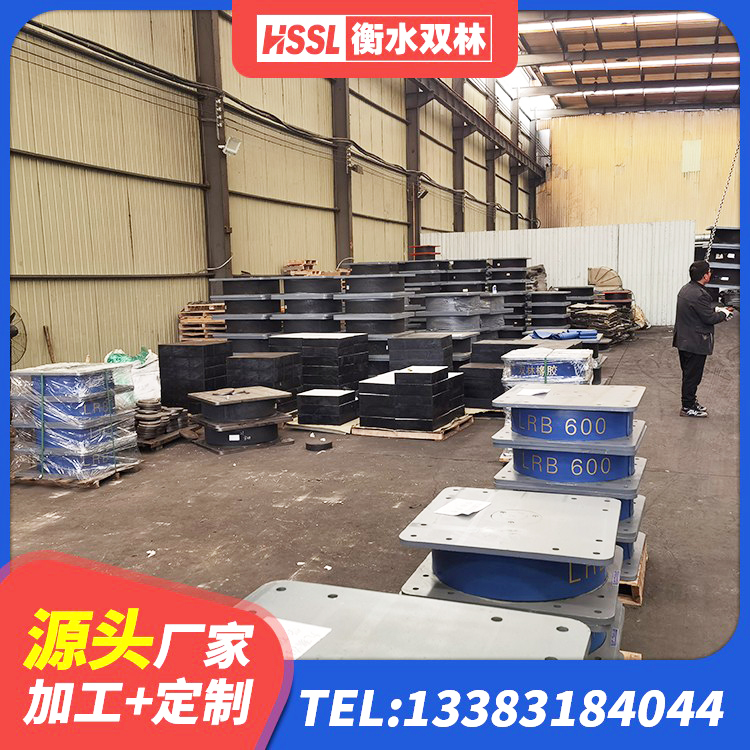 礼泉县LRB900铅芯橡胶隔震支座源头工厂 礼泉县高阻尼铅芯橡胶隔震支座源头工厂 礼泉县LNR500天然隔震支座多少钱 礼泉县减震隔震橡胶支座