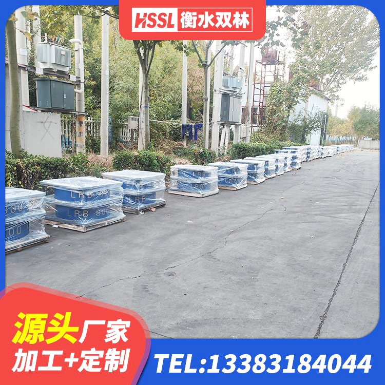 礼泉县隔震支座LNR700源头工厂 礼泉县建筑天然橡胶隔震支座LNR源头工厂 礼泉县LNR水平力分散型橡胶隔震支座什么价格 礼泉县LRB700隔震支座多少钱 - 第4张