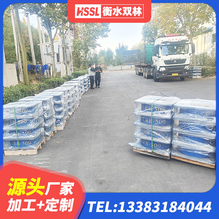 礼泉县建筑厚叠层隔震支座厂家 礼泉县LNR水平力分散型橡胶支座厂家电话 礼泉县建筑隔震支座装置 礼泉县叠层橡胶减震支座多少钱 - 第5张