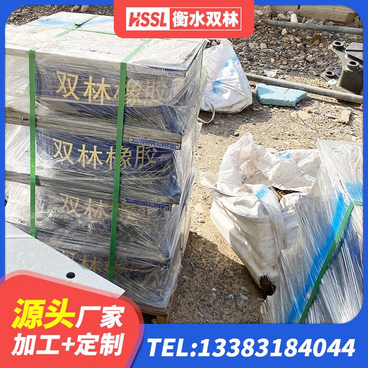 礼泉县高阻尼橡胶隔震支座支座生产厂家 礼泉县HDR500高阻尼隔震支座厂家 礼泉县抗震支座LNR800生产厂家 礼泉县隔震橡胶支座LNR