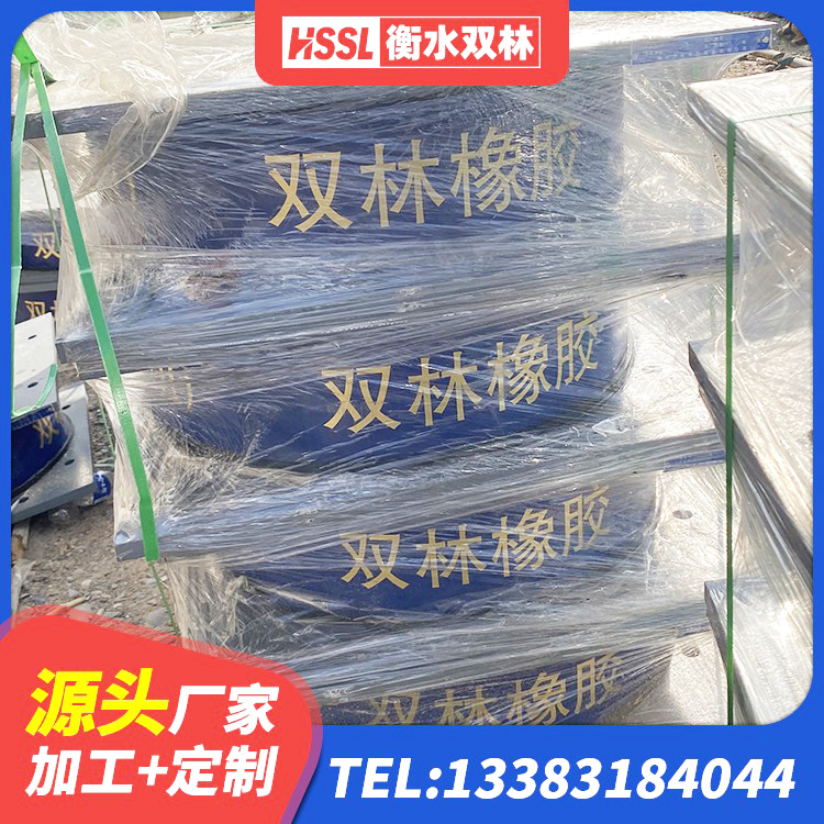 礼泉县高阻尼橡胶隔震支座支座生产厂家 礼泉县HDR500高阻尼隔震支座厂家 礼泉县抗震支座LNR800生产厂家 礼泉县隔震橡胶支座LNR - 第5张